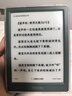 掌閱（iReader）【新品發(fā)布】Neo3 6英寸電子書(shū) 智能閱讀器 墨水屏電紙書(shū) AI看書(shū)學(xué)習漫畫(huà)平板電腦 輕薄便攜  語(yǔ)綠 曬單實(shí)拍圖