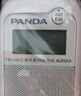熊貓（PANDA）6203新款立體聲小型迷你收音機老人專(zhuān)用充電款fm調頻小廣播半導體老式袖珍老年人便攜式插卡隨身聽(tīng) 白色【含耳機】 曬單實(shí)拍圖