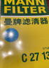 曼牌濾清器（MANNFILTER）空氣濾清器空氣濾芯C27019/C27135馬自達3昂克賽拉CX-5阿特茲CX-4 曬單實(shí)拍圖