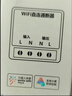 巨歐智能開(kāi)關(guān)通斷器WiFi直連遠程控制已接入米家APP模塊定時(shí)小愛(ài)語(yǔ)音 WiFi智能通斷器10A靈動(dòng)版 曬單實(shí)拍圖