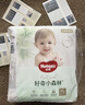 好奇（Huggies）小森林紙尿褲NB66片(5kg以下)尿不濕心鉆【透氧頂配更低敏】 曬單實(shí)拍圖