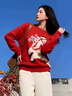 樊樹(shù)紅色毛衣本命年馬年女 冬裝紅色小馬圖案提花新年氛圍感套頭 紅色 M 105-115斤 曬單實(shí)拍圖