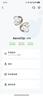 聲闊（SoundCore）安克【胡彥斌同款】AeroClip耳夾式藍牙耳機無(wú)線(xiàn)開(kāi)放式運動(dòng)跑步耳機氣傳導耳機適用蘋(píng)果華為小米白 曬單實(shí)拍圖