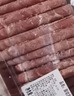 進(jìn)口原切肥牛卷500g（牛腩卷，含筋） 曬單實(shí)拍圖