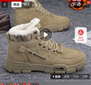 回力(Warrior)男靴加絨保暖馬丁靴子男士休閑鞋子男0544 卡其加絨 43 曬單實(shí)拍圖