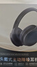 MICROKIA【柏林之聲|降噪金榜第1】藍牙耳機頭戴式無(wú)線(xiàn)2025最新款深度高音質(zhì)音樂(lè )電腦電競游戲適配索尼小米 曬單實(shí)拍圖
