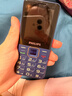 飛利浦（PHILIPS）E568A 寶石藍 移動(dòng)聯(lián)通電信4G全網(wǎng)通 老年人手機智能 超長(cháng)待機兒童功能學(xué)生手機 大字大聲直板按鍵 曬單實(shí)拍圖