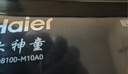 海爾波輪洗衣機10KG全自動(dòng)家用大容量 新品上市 一級能效 超凈洗除螨洗 六維減震 桶自潔XQB100-M10A0 曬單實(shí)拍圖