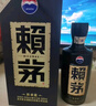 賴(lài)茅 傳承藍 醬香型白酒 53度 500ml 單瓶裝（新老包裝隨機發(fā)貨） 曬單實(shí)拍圖