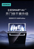 西門(mén)子（SIEMENS）黑魔鏡636ProMax15+2套 全面升級雙一級認證超省水省電AI智能洗17套嵌入式洗碗機SJ43EB33KC 曬單實(shí)拍圖