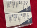 適樂(lè )膚（CeraVe）【修護煥亮CP】C乳236ml+PM乳60ml（補水保濕乳液套裝男士女士） 曬單實(shí)拍圖