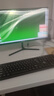 長(cháng)虹 21.45英寸 FHD全高清 100Hz  HDMI+VGA 內置音箱 低藍光護眼 節能認證 電競顯示器 22G650F-S 曬單實(shí)拍圖