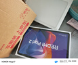 小米平板 REDMI Pad 2【國家補貼】紅米 11英寸 2.5K高清護眼屏 澎湃OS2 學(xué)習機 8+128G 灰色 學(xué)生平板 曬單實(shí)拍圖