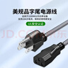 Riksoin雷克森【UL安全認證】美規美標電源線(xiàn)品字尾純銅三芯電腦電線(xiàn)10A250V 2m【高級灰-美標電源線(xiàn)】 曬單實(shí)拍圖
