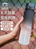 山點(diǎn)水運動(dòng)水壺大容量1000ml戶(hù)外便攜男女健身塑料杯家居館學(xué)生禮物 曬單實(shí)拍圖