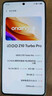 vivo iQOO Z10 Turbo Pro 16GB+512GB 云海白 第四代驍龍8s 120W超快閃充 電競手機 國家補貼 曬單實(shí)拍圖