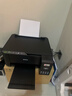 愛(ài)普生（EPSON）打印機L3256 L3258噴墨倉式彩色復印掃描無(wú)線(xiàn)多功能一體機家用小型作業(yè)文檔合同非激光 【1年質(zhì)保+2年延?！縇3258 (黑色 大墨倉） 官方標配 曬單實(shí)拍圖