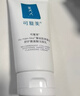可復美重組膠原蛋白氨基酸潔面乳120g溫和保濕洗面奶新年禮物 曬單實(shí)拍圖