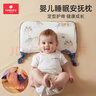 Kissbaby Miracle嬰兒枕頭 四季通用0-6個(gè)月以上新生兒寶寶護頸枕1-6歲兒童枕頭 夢(mèng)幻太空 【推薦3-12個(gè)月】 曬單實(shí)拍圖