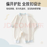 愛(ài)寶適嬰兒連體衣a類(lèi)純棉春秋冬寶寶爬服外出服和尚服彩虹熊66cmT214 曬單實(shí)拍圖