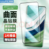 朗客【2片裝】適用華為Mate60Pro/60Pro+鋼化膜mate60RS手機膜曲面覆蓋超薄高清保護膜防摔抗指紋貼膜 曬單實(shí)拍圖
