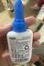 馬培德（Maped）可水洗手工白膠40ml 學(xué)生兒童DIY手工水溶性白膠 快干乳膠紙模木片模型液體膠文具 814302CH 曬單實(shí)拍圖