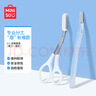 名創(chuàng  )優(yōu)品（MINISO）1+1修眉套裝 眉刀+眉剪 曬單實(shí)拍圖