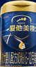 愛(ài)他美（Aptamil）領(lǐng)熠較大嬰兒配方奶粉2段（6—12月齡） 800g*1罐  愛(ài)他美領(lǐng)熠 曬單實(shí)拍圖