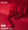 ubras安可拉紅本命年婚禮紅襪子羅紋高彈女士堆堆中筒襪兩雙男 羅紋女款-絲絨紅色 2雙 均 碼 U 曬單實(shí)拍圖