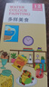 涂色本填色本兒童涂鴉畫(huà)本手工DIY水彩畫(huà)自帶顏料可撕沾水畫(huà) 多樣美食 曬單實(shí)拍圖