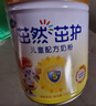 飛鶴茁然-茁護全面營(yíng)養自護力兒童成長(cháng)奶粉4段(3-6歲)750g*1罐 曬單實(shí)拍圖