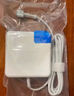 悠品 蘋(píng)果筆記本電腦充電器85W適用MacBook Pro A1398 A1424 MC975 1.7米電源適配器線(xiàn)20V4.25A T頭 曬單實(shí)拍圖