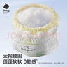 babycare易穿褲拉拉褲M(mǎn)碼46片（6-11kg） 短褲式嬰兒尿不濕柔軟透氣易穿脫 曬單實(shí)拍圖