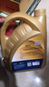安耐馳 全合成機油潤滑油 5W-30 SN級 4L  汽車(chē)用品 曬單實(shí)拍圖