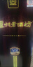 瀘州老窖 老酒坊V9 濃香型白酒 52度 500ml*6瓶 整箱裝(內含禮袋) 口糧酒 曬單實(shí)拍圖