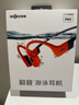 韶音（SHOKZ）【全店前20名搶5折】OpenSwim Pro 骨傳導耳機骨傳導藍牙耳機游泳耳機運動(dòng)跑步防水新年禮物S710 珊瑚海 曬單實(shí)拍圖