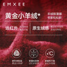 嫚熙（EMXEE）嬰童馬甲男女寶寶半邊絨經(jīng)典加厚保暖兒童上衣外套童裝背心 酒紅色「遠紅外恒暖科技」適合10-15°C 110 cm 【3-4歲】 曬單實(shí)拍圖