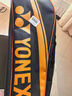 尤尼克斯（YONEX）羽毛球拍全碳素弓箭對拍套裝比賽5U輕量ARC5I附手膠拍包尼龍球 曬單實(shí)拍圖