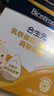 合生元（BIOSTIME）小金盾乳鐵蛋白兒童HMO免疫球蛋白粉30袋 曬單實(shí)拍圖