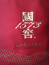 瀘州老窖 國窖1573 濃香型白酒 38度 500ml 經(jīng)典裝單瓶 低度自飲 婚宴送禮 曬單實(shí)拍圖