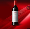 奔富（Penfolds）BIN2西拉/設拉子馬塔羅干紅葡萄酒原瓶進(jìn)口750ml*6支木塞【澳版】 曬單實(shí)拍圖
