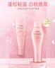 資生堂專(zhuān)業(yè)美發(fā)（SHISEIDO PROFESSIONAL）SHISEIDO PROFESSIONAL 輕盈絲逸洗發(fā)露 護發(fā)素 套裝 正品 洗發(fā)露500ml+柔順護發(fā)素250g 曬單實(shí)拍圖