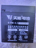 天能兒童電動(dòng)車(chē)電瓶12V4.5AH音響消防電梯安防應急蓄電池 曬單實(shí)拍圖