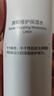 薇諾娜屏障舒緩潔面乳80g修護補水保濕洗面奶男女護膚品新年 曬單實(shí)拍圖