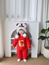 丸圖 ONETU嬰兒連體衣夾棉衣服新生兒爬行服包屁衣加厚拜年服福氣臨門(mén)90cm 曬單實(shí)拍圖