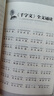 千字文 注音版 大字大開(kāi)本 國學(xué)啟蒙 國學(xué)誦中華傳統文化經(jīng)典讀本 一二三年級必讀課外書(shū) 掃碼名家音頻誦讀 曬單實(shí)拍圖
