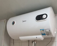 美的（Midea）儲水式電熱水器家用洗澡速熱出租屋節能省電免費上門(mén)安裝小型家電安全防漏電防電墻 40L 2000W 現貨速發(fā)1-2人洗【防電墻】 曬單實(shí)拍圖