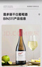 奔富（Penfolds）BIN311霞多麗干白葡萄酒750ml*1支螺旋蓋 原瓶進(jìn)口【澳版】 曬單實(shí)拍圖