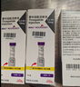 【原研進(jìn)口】禮來(lái) 穆峰達 替爾泊肽注射液  2.4ml:10mg*1支  曬單實(shí)拍圖