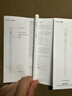 固質(zhì)適用apple pencil電容筆蘋(píng)果ipad平板觸控筆2025新款iPad10防誤觸mini磁吸pro繪畫(huà)air11觸屏手寫(xiě)筆 官配尊享版【無(wú)需藍牙連接丨無(wú)延遲不斷觸丨磁吸收納】 曬單實(shí)拍圖